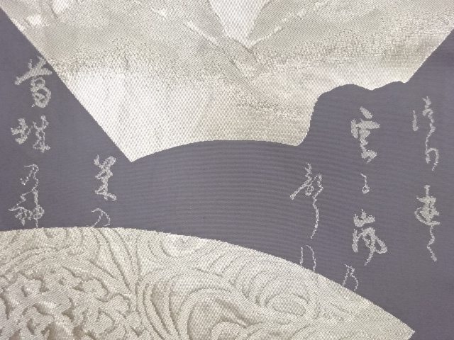  破れ色紙に唐草・山模様織出し袋帯